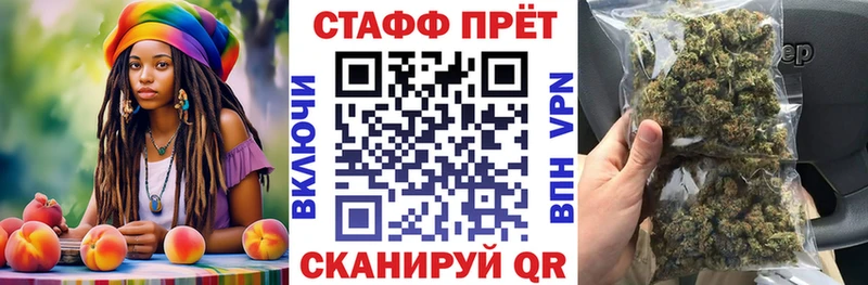 Купить закладку Альфа ПВП  МЕФ  АМФ  Бутират  Гашиш  Конопля  Гаджиево