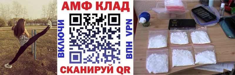 Амфетамин Розовый  Купить  Гаджиево 