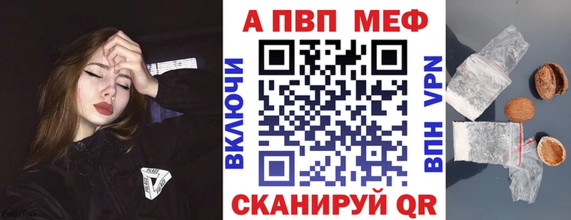 A-PVP СК КРИС  Купить где  Гаджиево 