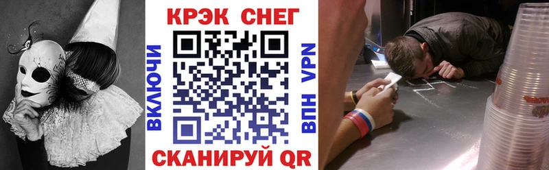 Кокаин Перу  Купить  Гаджиево 