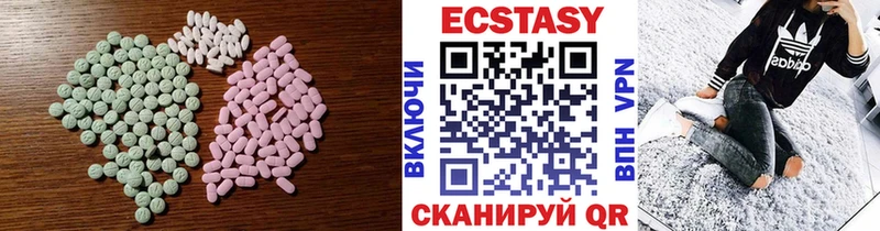 Ecstasy таблы  Купить где  Гаджиево 