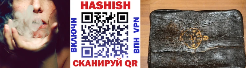 Купить  Гаджиево  Гашиш Изолятор 