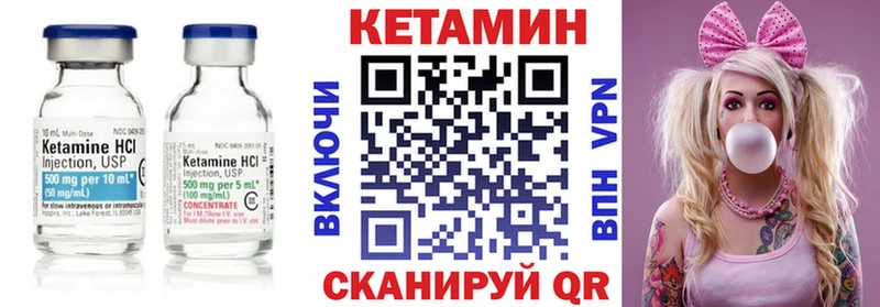 Купить  Гаджиево  Кетамин ketamine 
