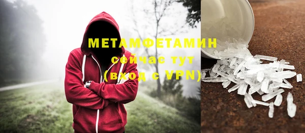 героин Краснотурьинск