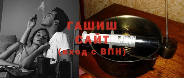 прущая мука Краснослободск