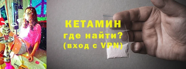 ALPHA-PVP Красноперекопск
