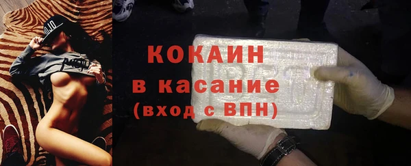 ALPHA-PVP Красноперекопск