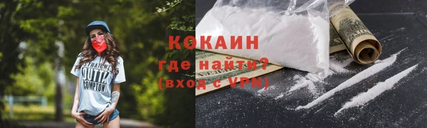 прущая мука Краснослободск