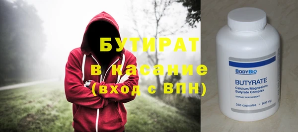 ALPHA-PVP Красноперекопск