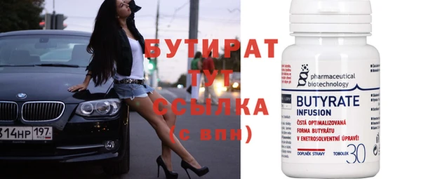 тгк Куйбышев
