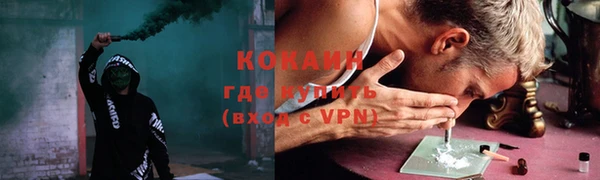 ALPHA-PVP Красноперекопск