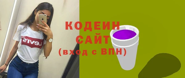 прущая мука Краснослободск