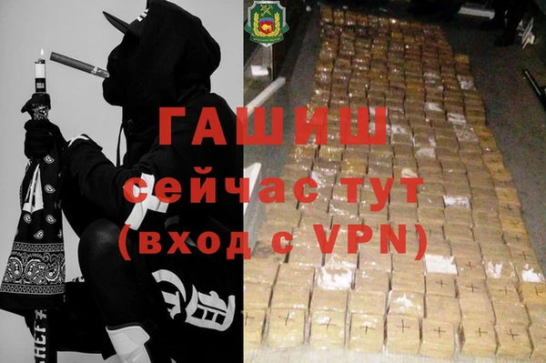 прущая мука Краснослободск