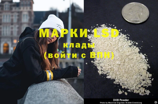 прущая мука Краснослободск