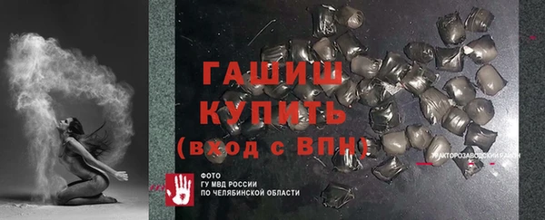 прущая мука Краснослободск