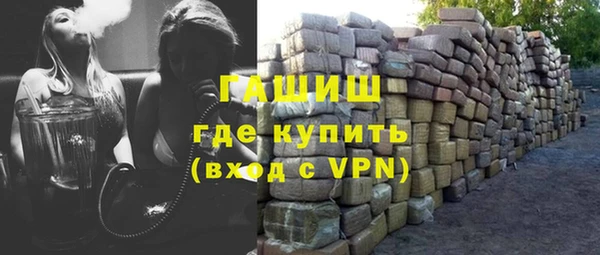 прущая мука Краснослободск