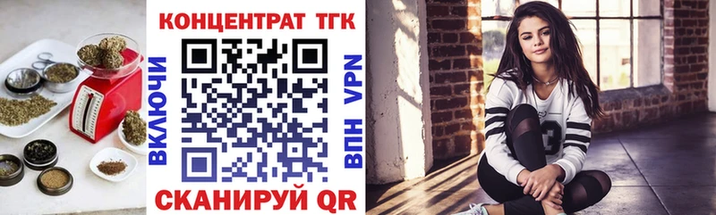 Купить где  Гаджиево  ТГК Wax 